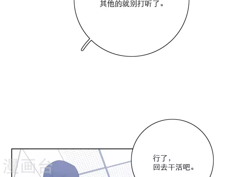 第51话 回归专辑29