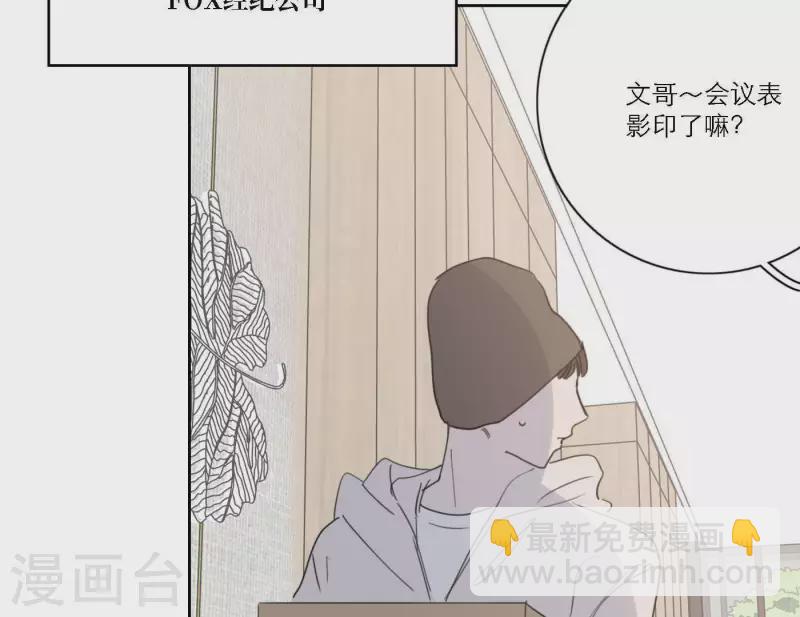 第51话 回归专辑33