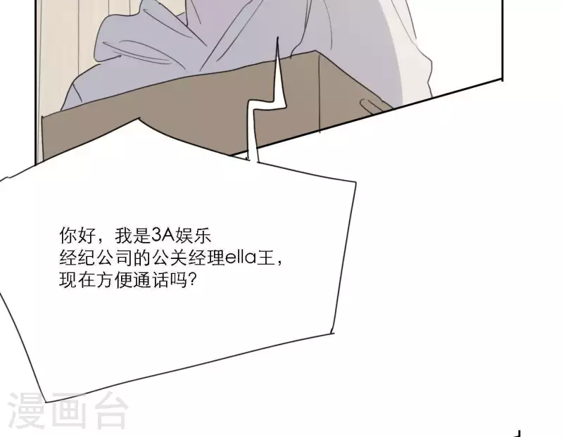 第51话 回归专辑40