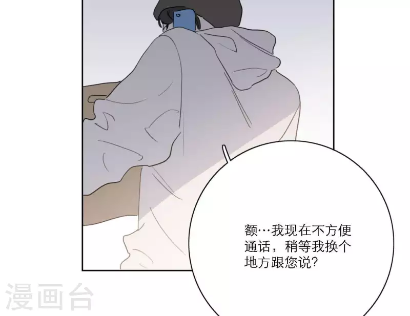 第51话 回归专辑44