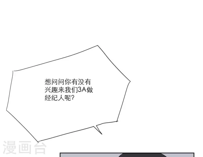 第51话 回归专辑54