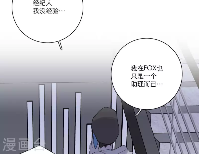 第51话 回归专辑57