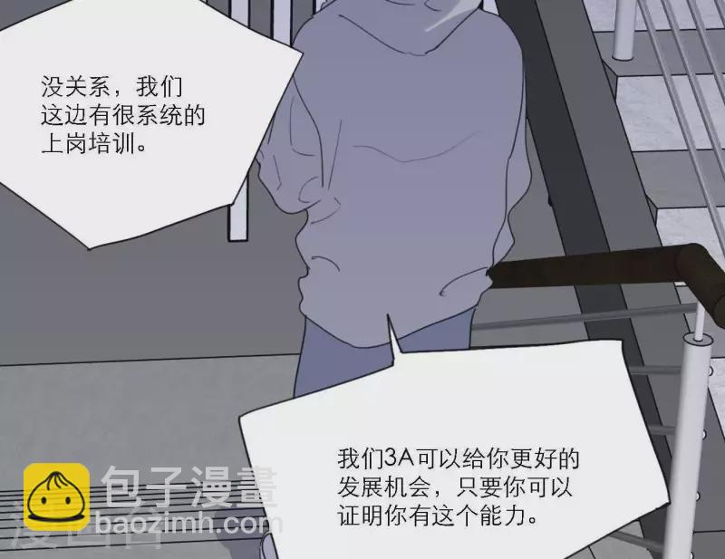 第51话 回归专辑58