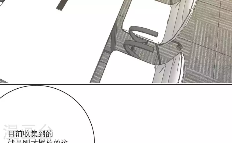 第51话 回归专辑69
