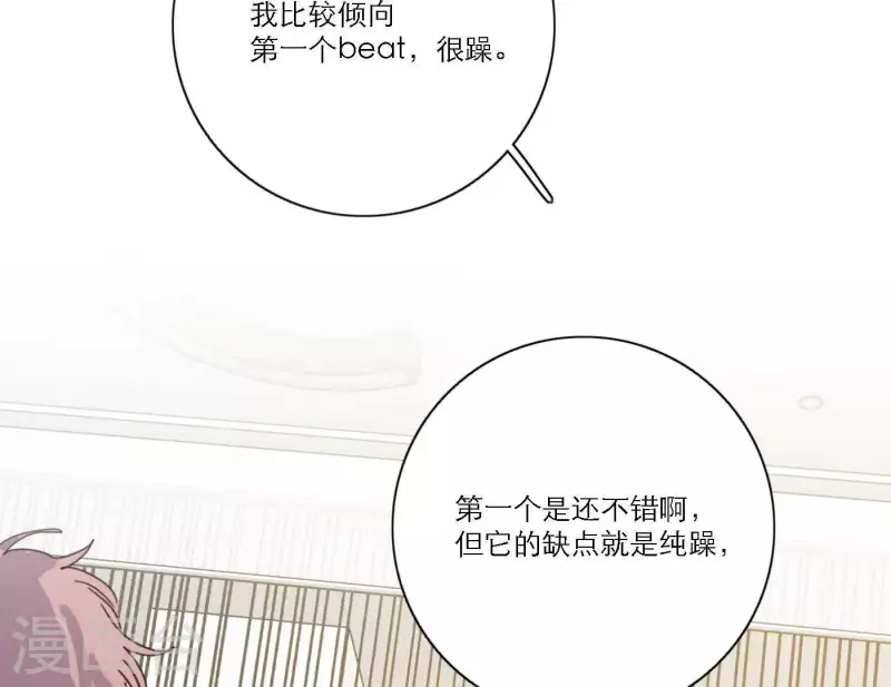 第51话 回归专辑72