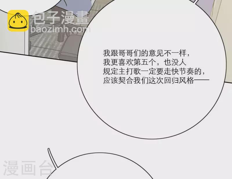 第51话 回归专辑74