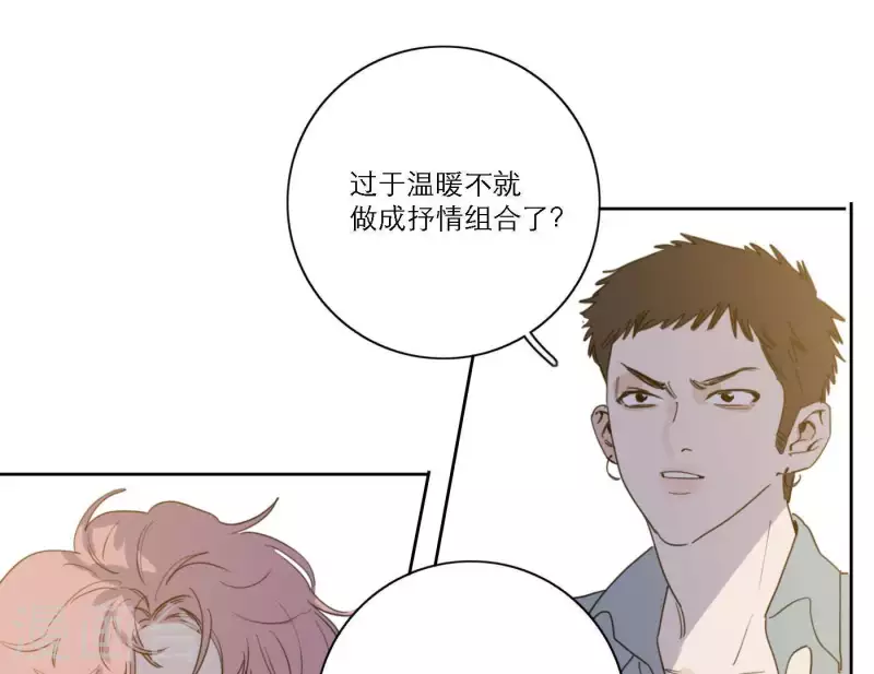 第51话 回归专辑76