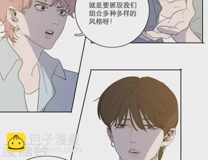 第51话 回归专辑77