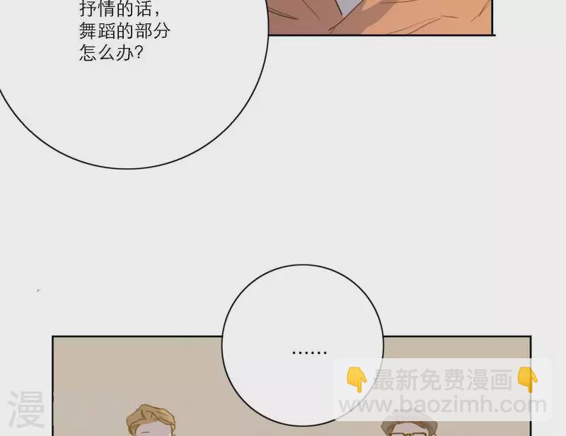 第51话 回归专辑79