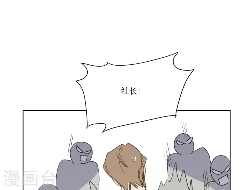 第51话 回归专辑83