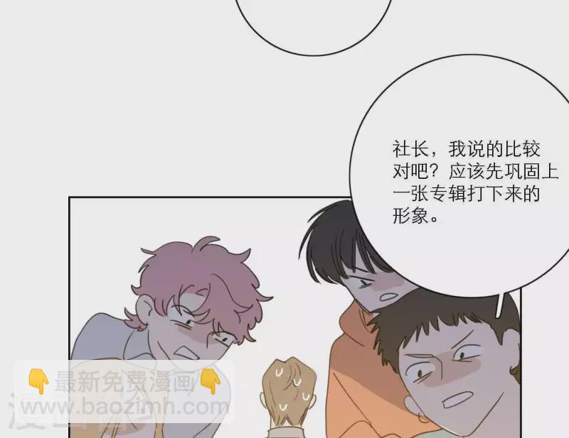 第51话 回归专辑85