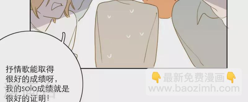 第51话 回归专辑86