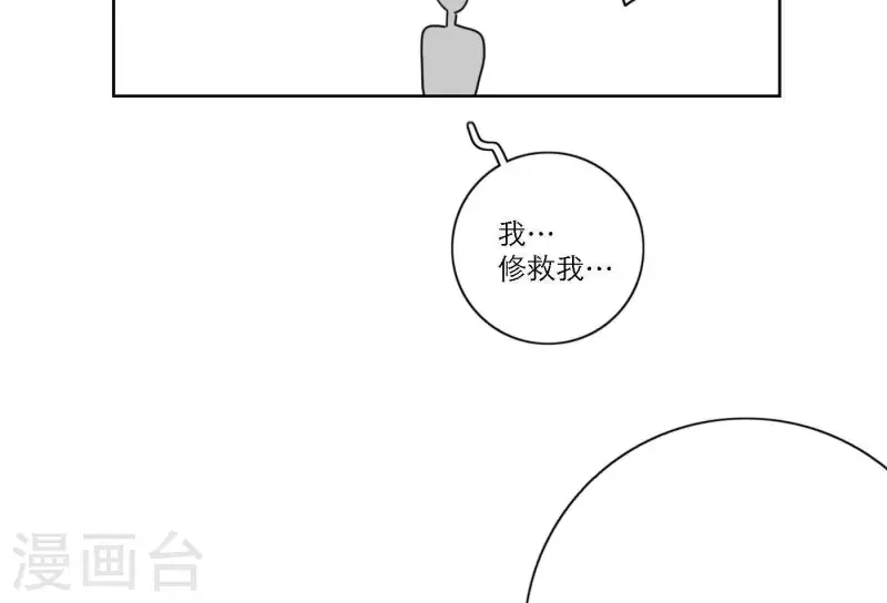 第51话 回归专辑88