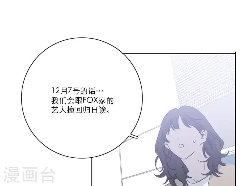 第51话 回归专辑9