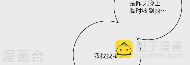 第51话 回归专辑92