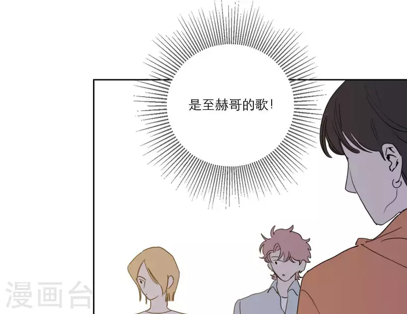 第51话 回归专辑95