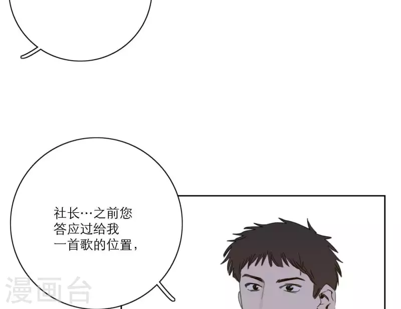第51话 回归专辑99