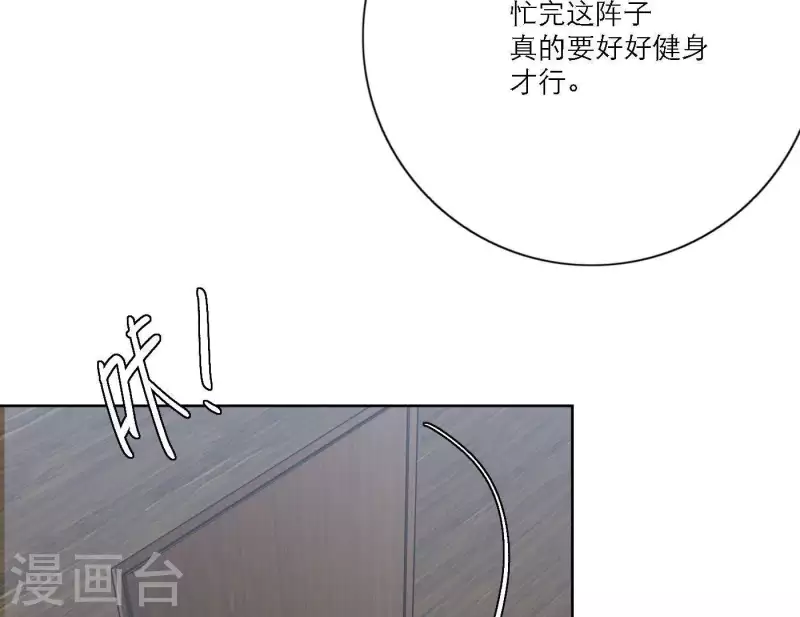 第52话 mv拍摄准备12