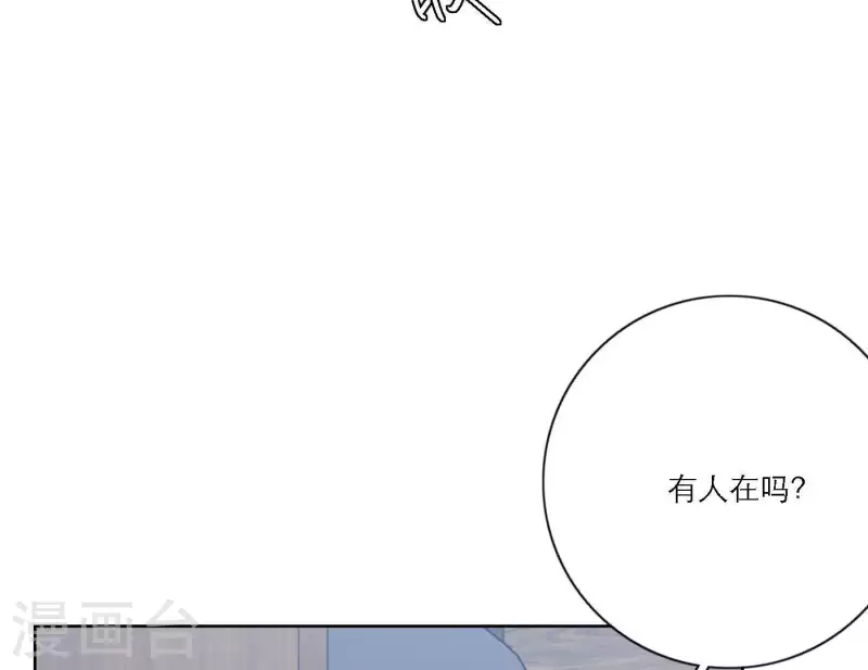 第52话 mv拍摄准备16