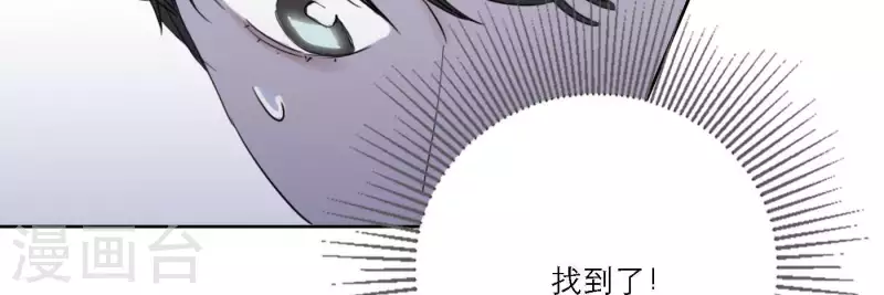 第52话 mv拍摄准备28