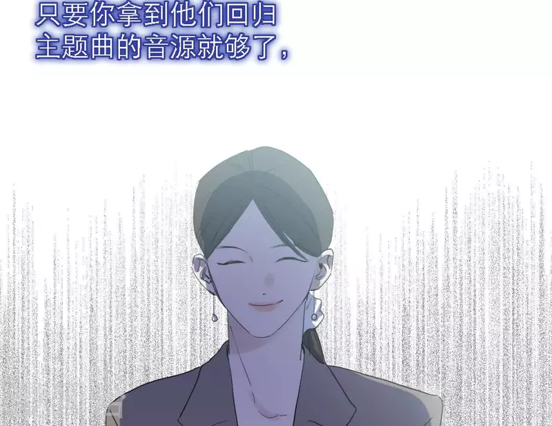 第52话 mv拍摄准备34