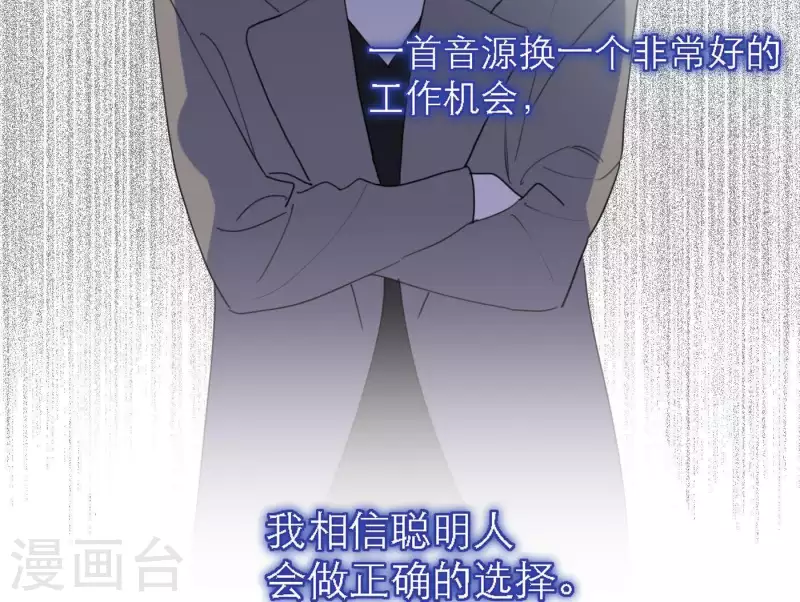 第52话 mv拍摄准备35