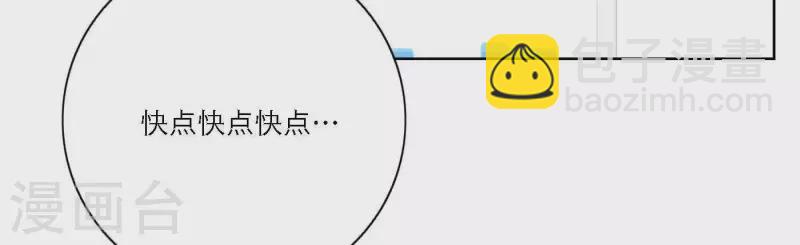 第52话 mv拍摄准备38