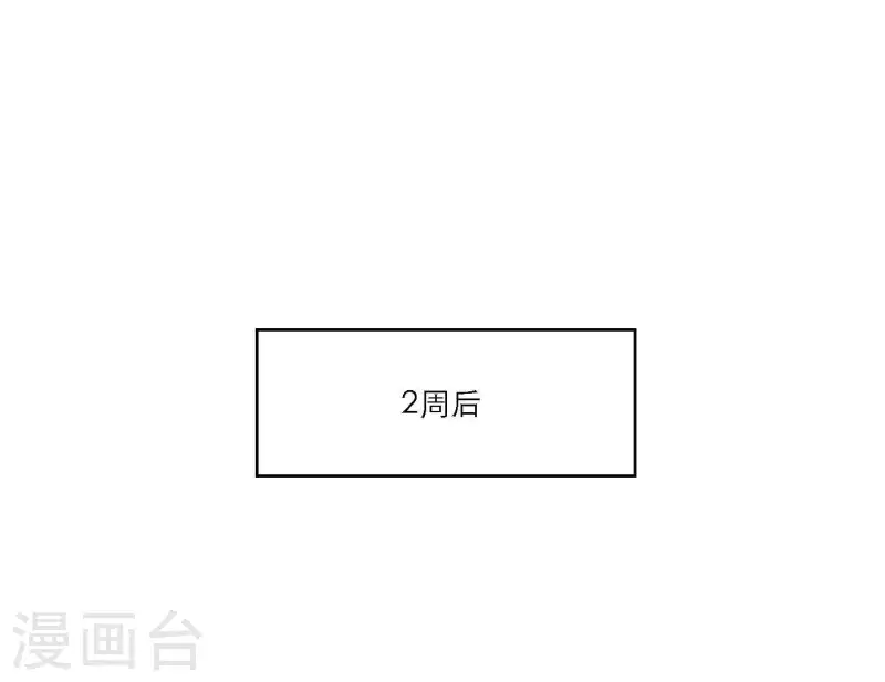 第52话 mv拍摄准备4