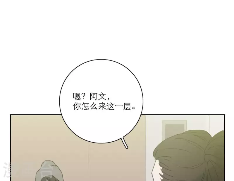 第52话 mv拍摄准备43