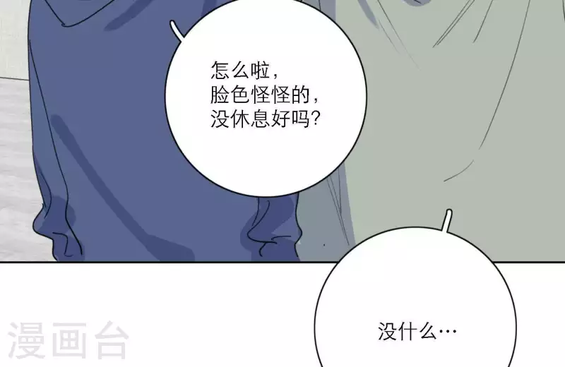 第52话 mv拍摄准备51