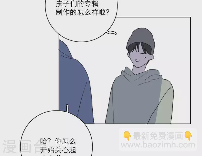 第52话 mv拍摄准备57