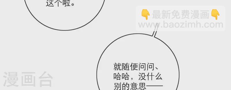 第52话 mv拍摄准备58