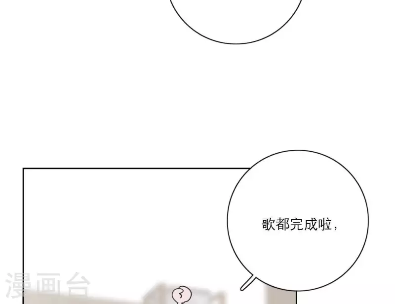 第52话 mv拍摄准备59