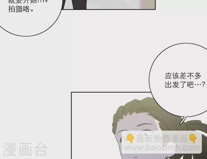 第52话 mv拍摄准备61