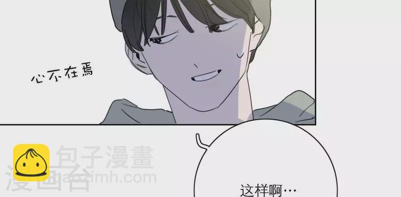 第52话 mv拍摄准备63