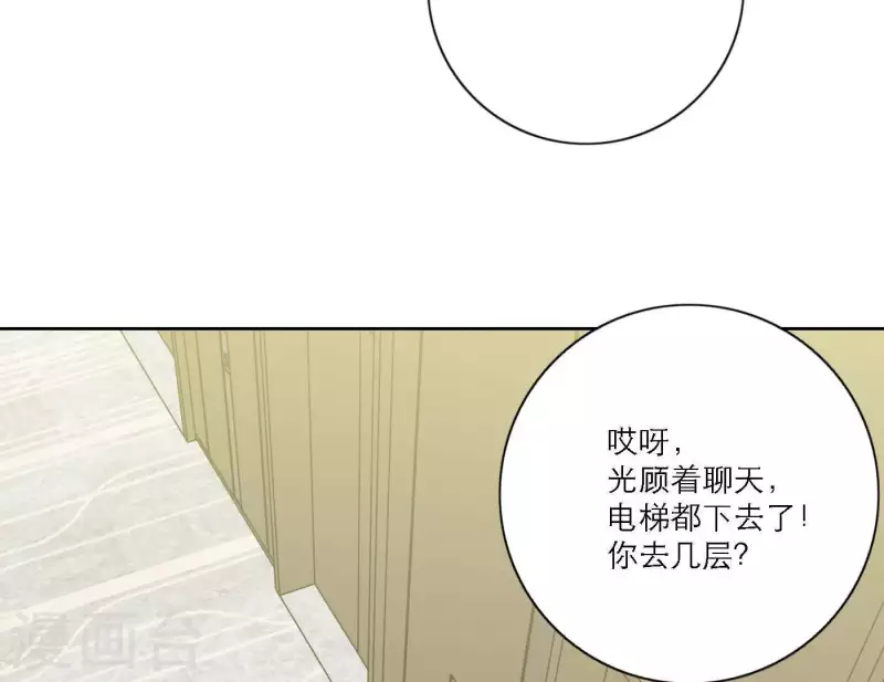 第52话 mv拍摄准备64