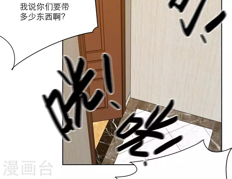 第52话 mv拍摄准备68