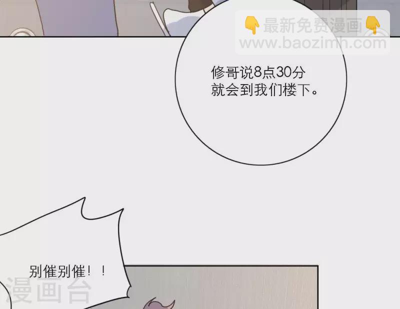 第52话 mv拍摄准备71