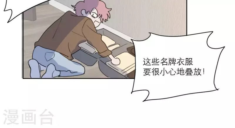 第52话 mv拍摄准备72
