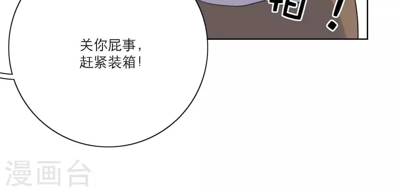 第52话 mv拍摄准备78