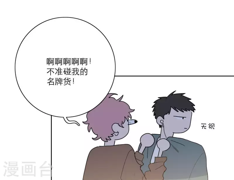 第52话 mv拍摄准备79