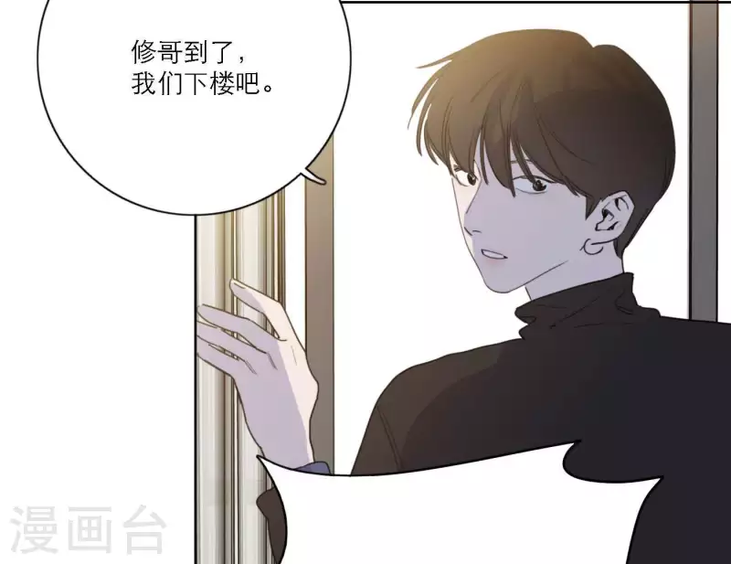 第52话 mv拍摄准备83