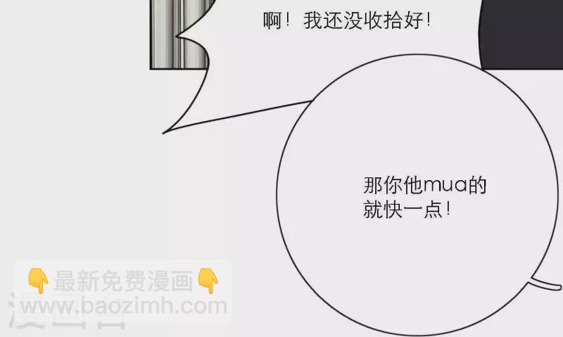 第52话 mv拍摄准备84