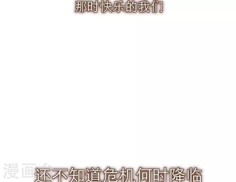 第52话 mv拍摄准备88