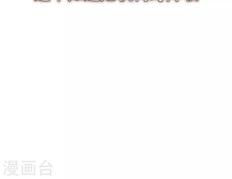 第52话 mv拍摄准备89