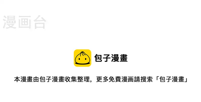 第52话 mv拍摄准备90