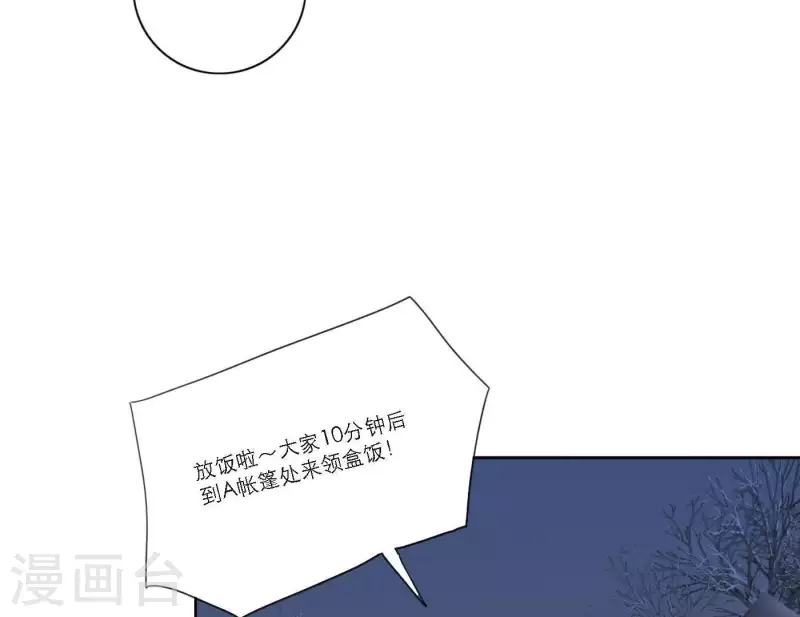第53话 回归mv拍摄62
