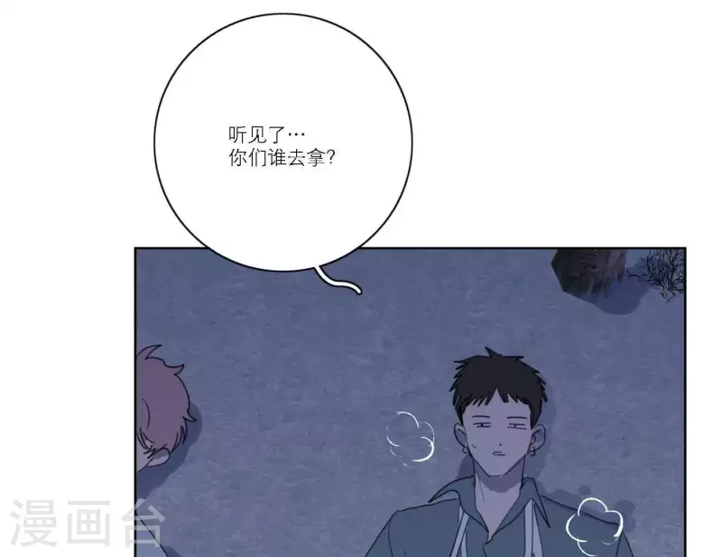 第53话 回归mv拍摄67