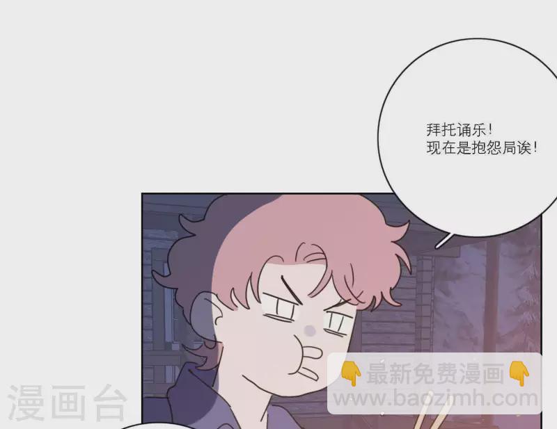 第53话 回归mv拍摄87