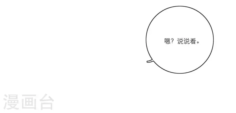 第53话 回归mv拍摄94
